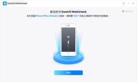 2种无需密码和计算机重置iPhone的方法，强推