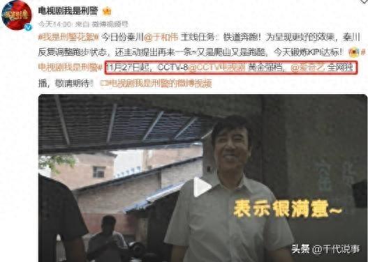 央视《我是刑警》唯一败笔演员，换掉她，这部剧就近乎完美