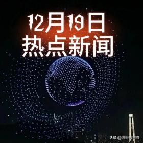 “国足排名创新低，球迷热议未来路在何方