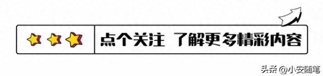 家有旧物的注意啦，以旧换新“加强版”超有用 