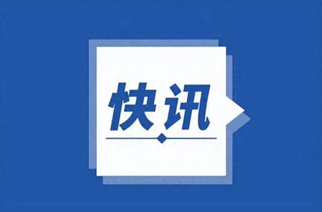 泽连斯基称“普京下最后通牒”：俄乌局势的紧张信号？