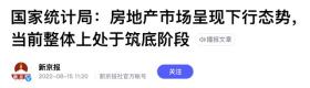 买房人的好消息：取消预售和取消公摊面积，国家终于“出手”了