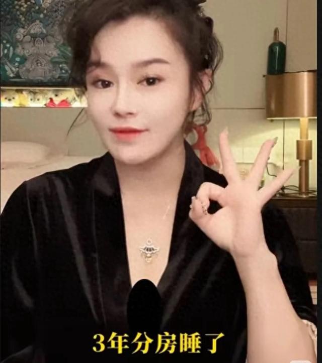 #冉莹颖说婚后不一定要有性生活#冉莹颖柏拉图式爱情是有欺骗性