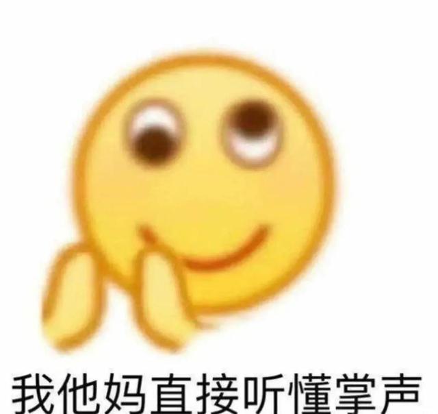 笑死爷的小黄豆表情包