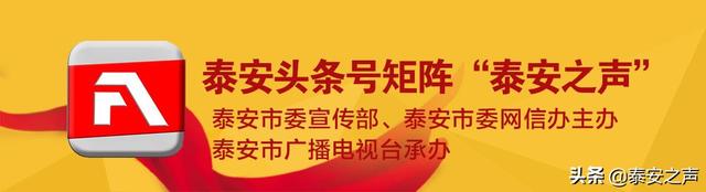 山东德邦物流有限公司泰安分公司被查封！将立案调查，依法严肃查处