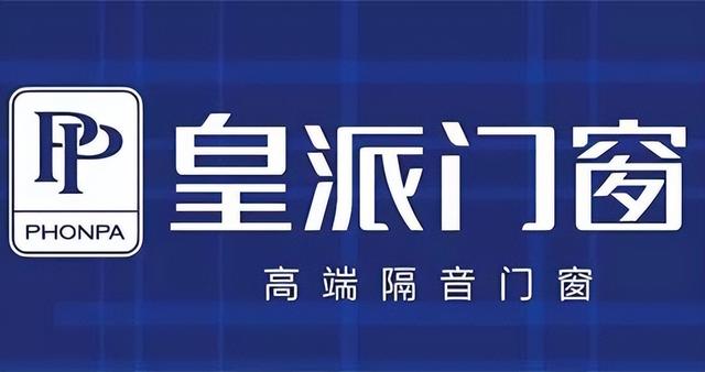 2024年门窗十大品牌加盟权威推荐榜单