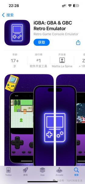 Game Boy模拟器iGBA正式上架App Store，成为第一款可下载的模拟器