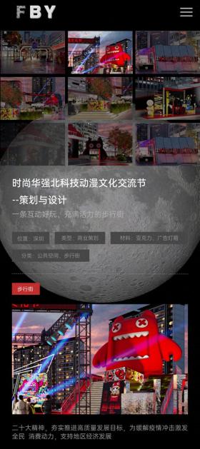 盘点最具实力网站建设公司，哪家更胜一筹？