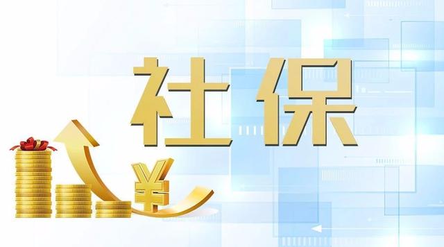 社会保障卡不见了怎么办？社保卡申领、挂失和补办全指南！