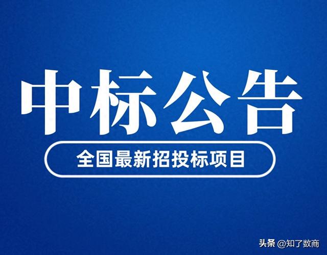 宁波鄞州财政局18亿定期存款项目中标结果出炉